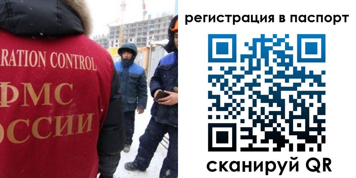 прописка для кредита в Великом Устюге