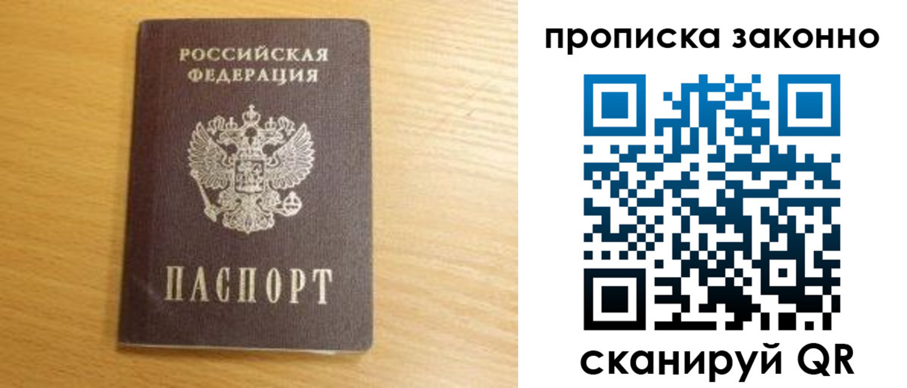 найти адрес прописки в Великом Устюге