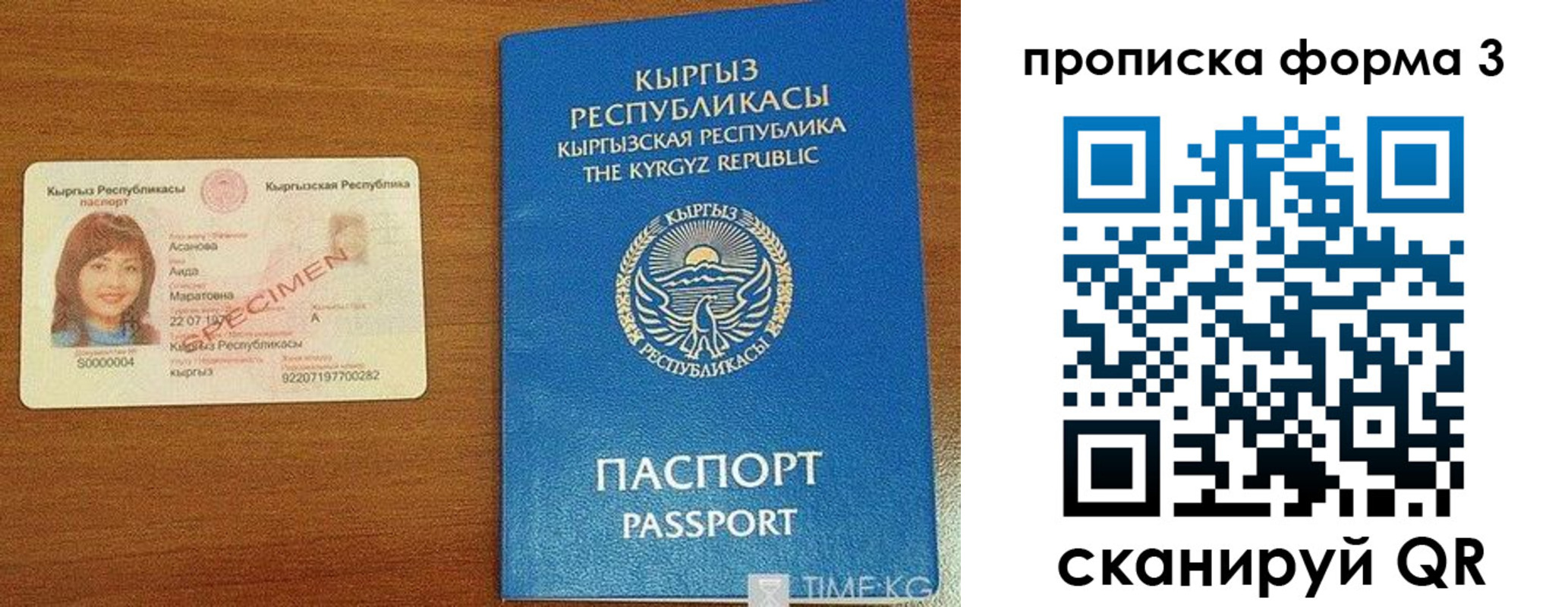 купить прописку в Великом Устюге