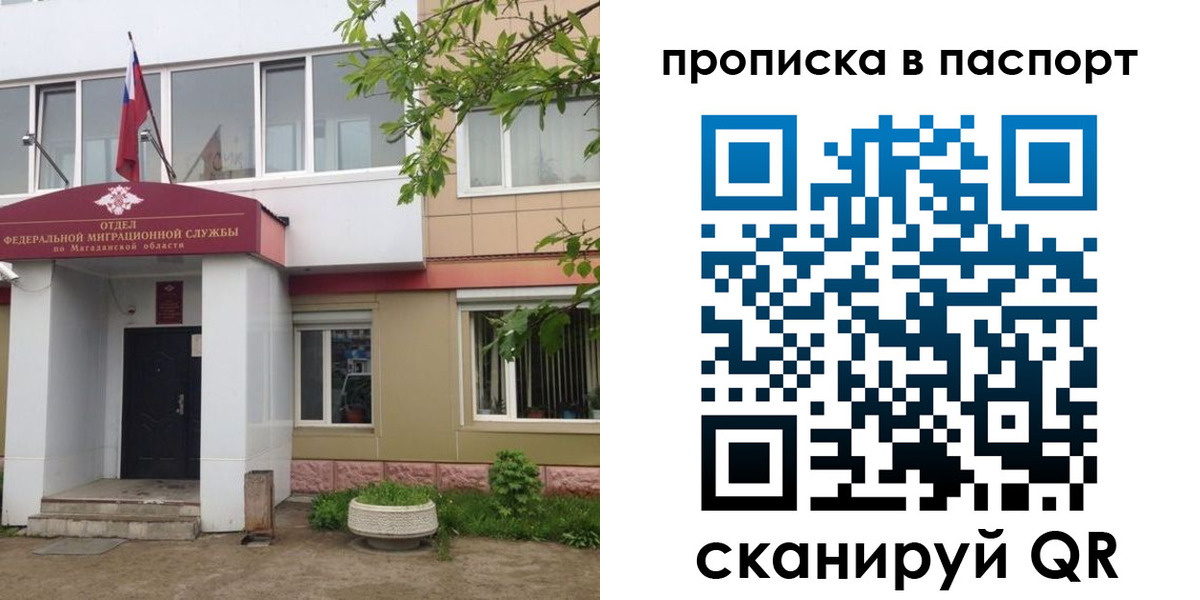 временная регистрация госуслуги в Великом Устюге